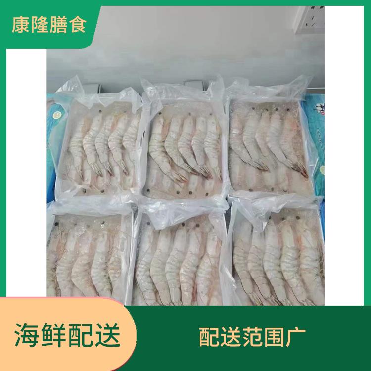 厚街沙塘海鲜配送公司 多样化选择