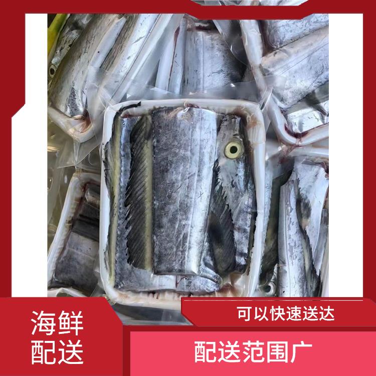沙井镇海鲜配送平台 丰富多样