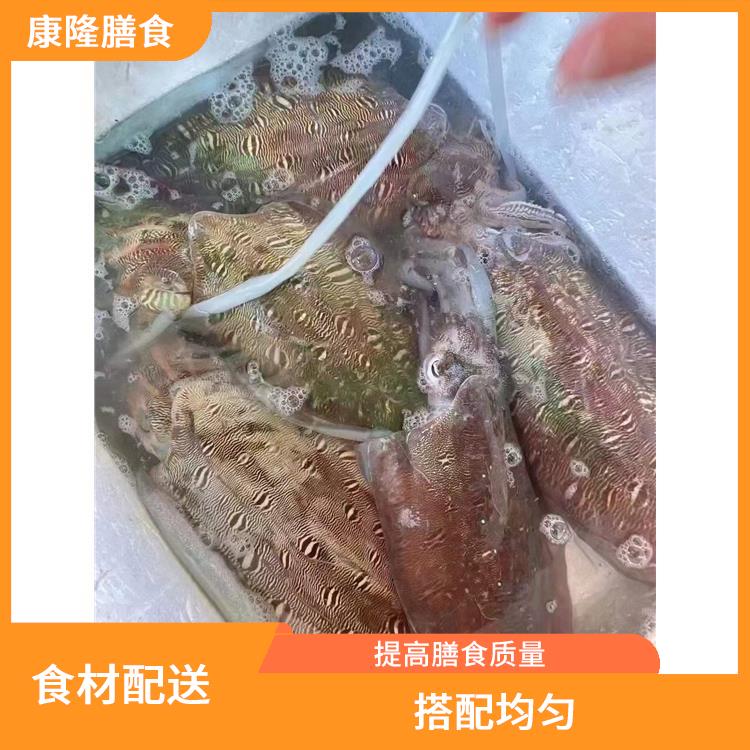东莞食材配送 多样化选择 *亲自管理
