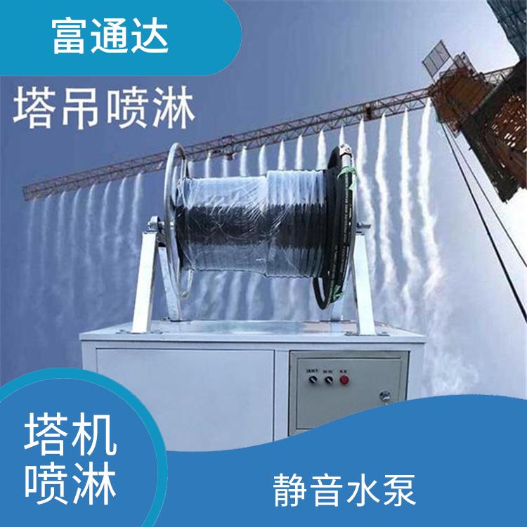 贵州塔机喷淋系统 节能环保 适用于多种类型的塔机