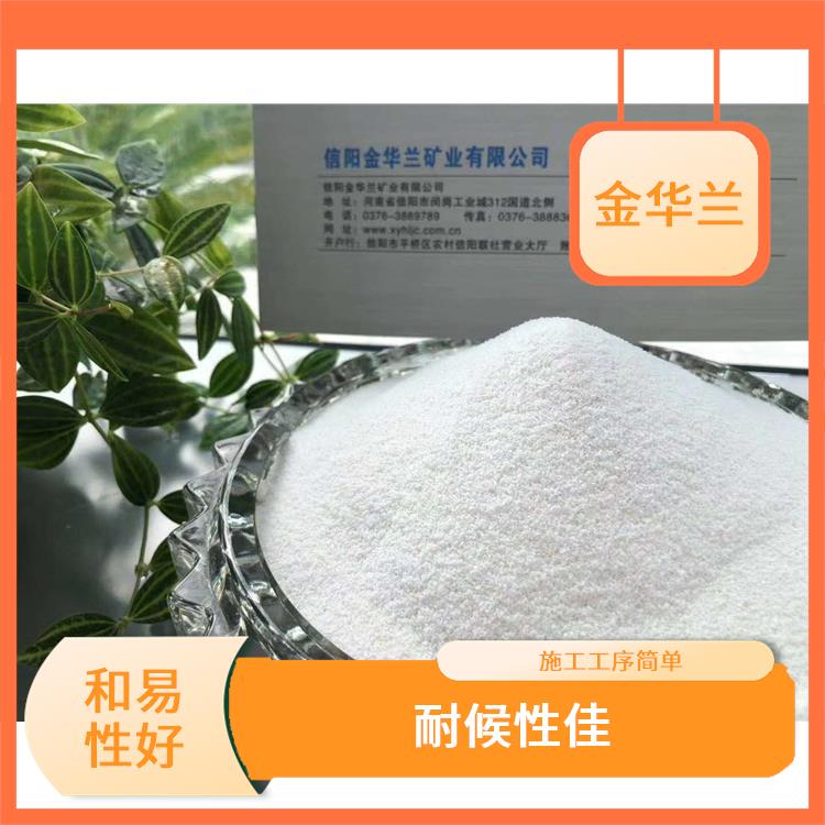 玻化微珠 耐候性佳 与基层粘结牢固