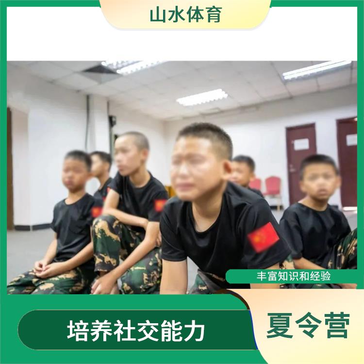 广州骑兵夏令营 活动内容丰富多彩 培养团队合作精神