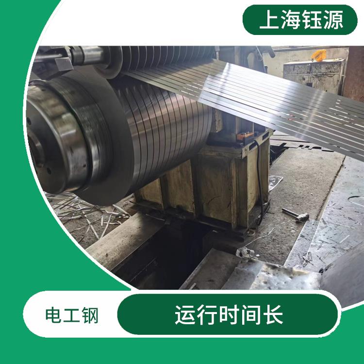 无取向电工钢50WW290 应用范围广 叠装系数高