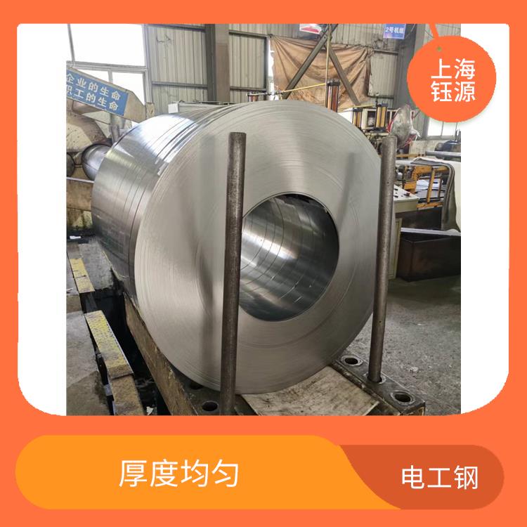 无取向电工钢50WW290 应用范围广 叠装系数高