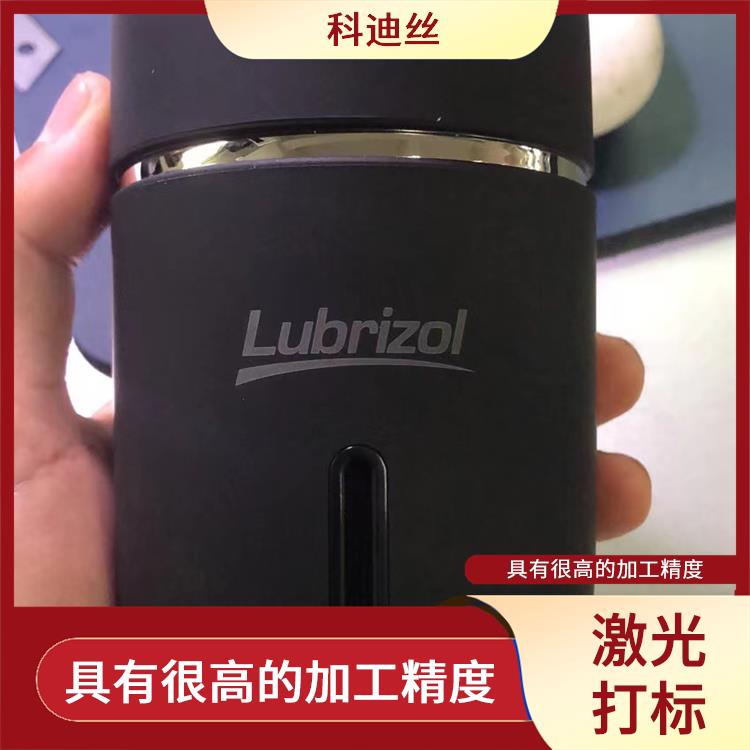 丝印移印加工哪家好 切割效率高 实现加工的自动化