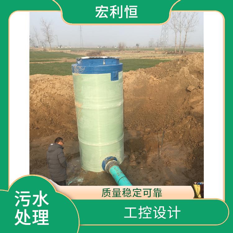 西宁湟源 远程控制污水提升泵站