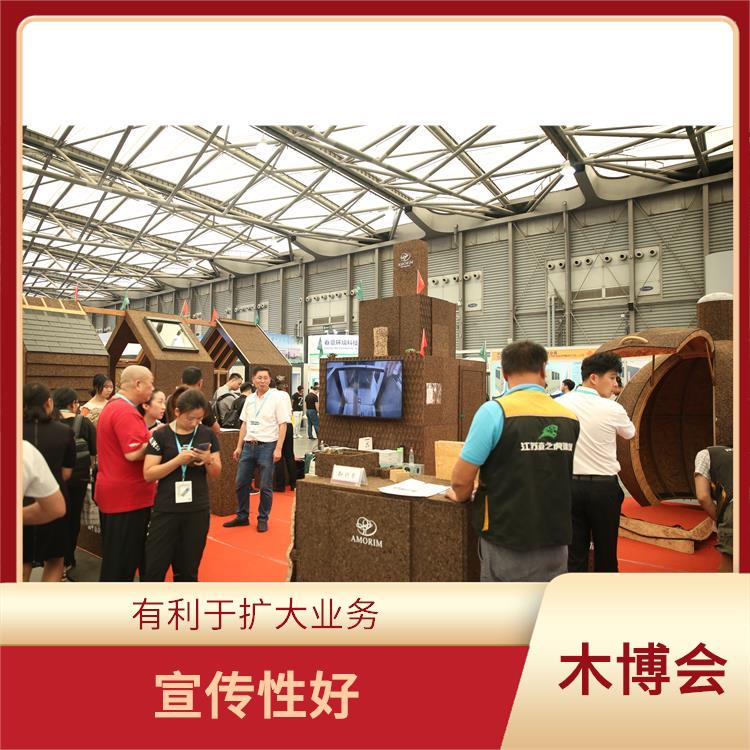 红木家具展上海国际木业展览会 经验丰富 有利于扩大业务