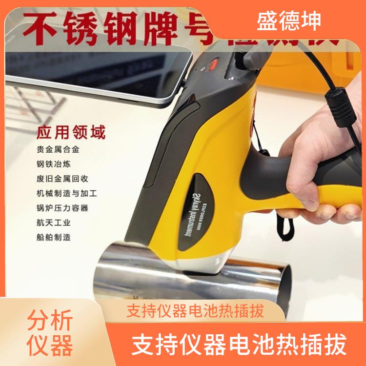 矿石测试仪 使用经济 携带轻便 降低风险 分析范围广