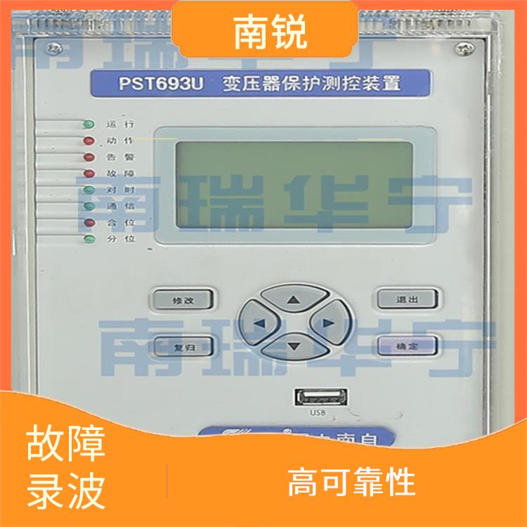 南京销售DRL60**录波装置价格 高精度 灵敏度高