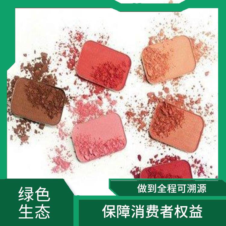 东莞化妆品销毁厂家 安全保密放心环保