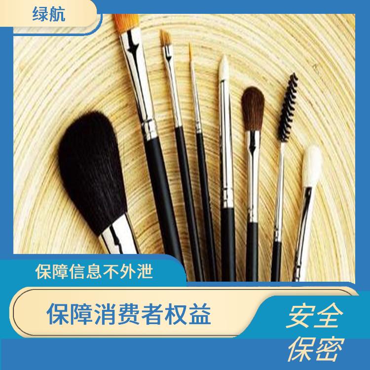 深圳到期日化品销毁厂家 绿色生产 绿色服务