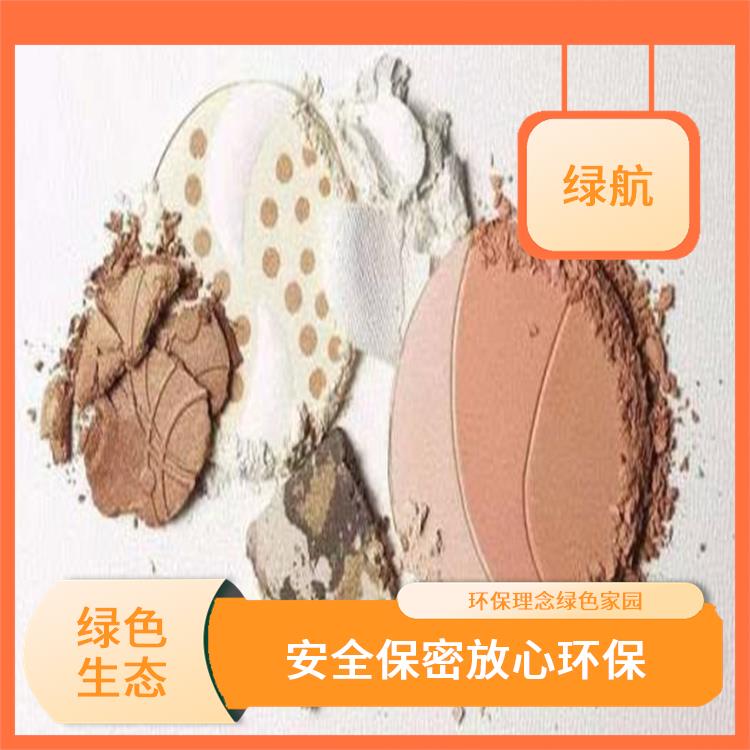 深圳到期日化品销毁厂家 绿色生产 绿色服务