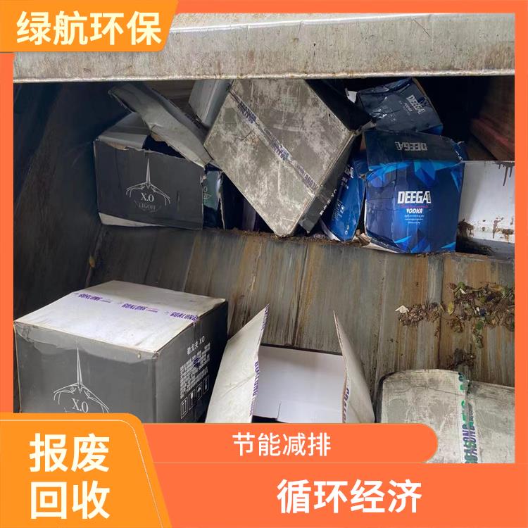 广州报废电子设备销毁单位 维护企业形象