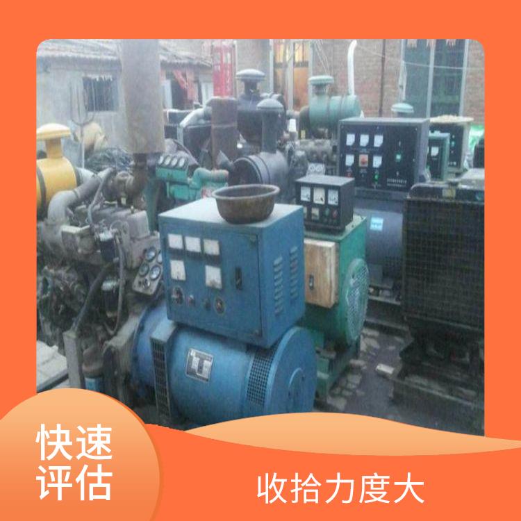 增城沃尔沃发电机回收厂家 交易快捷