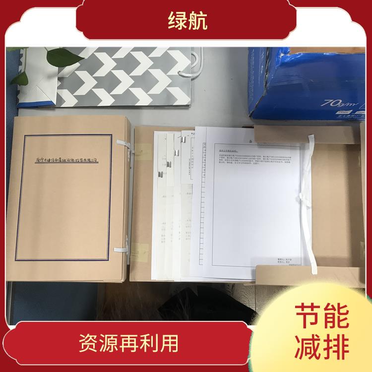 深圳档期档案销毁厂家 针对性处理 方法多样