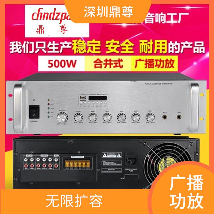 廣州數(shù)字IP廣播功放 性能穩(wěn)定 多應(yīng)用于公共場(chǎng)合