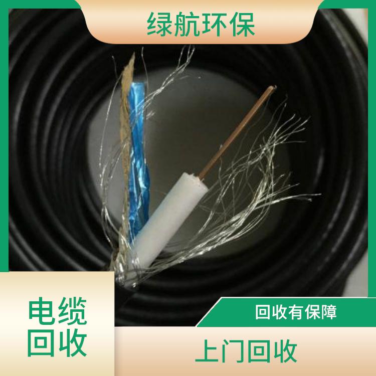 报废电线上门回收