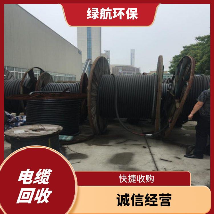报废电线上门回收