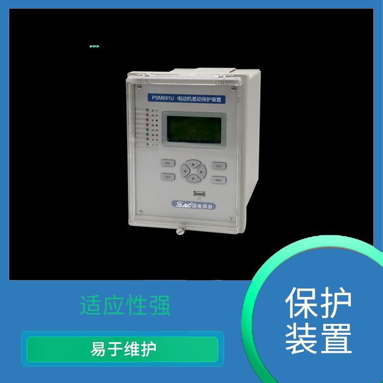 全新PST-1200系列数字式变压器保护装置报价 易于维护