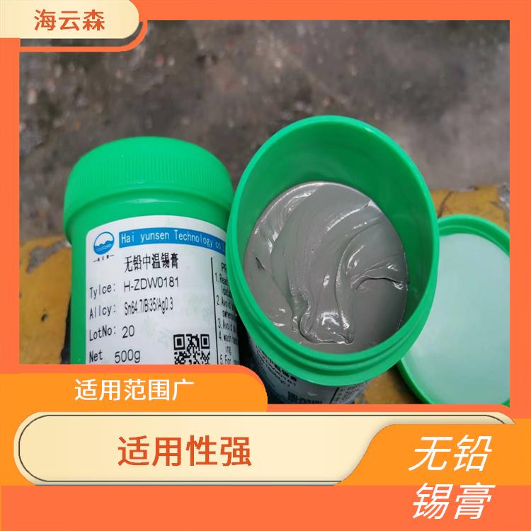 smt无铅锡膏 适用范围广 提高产品质量
