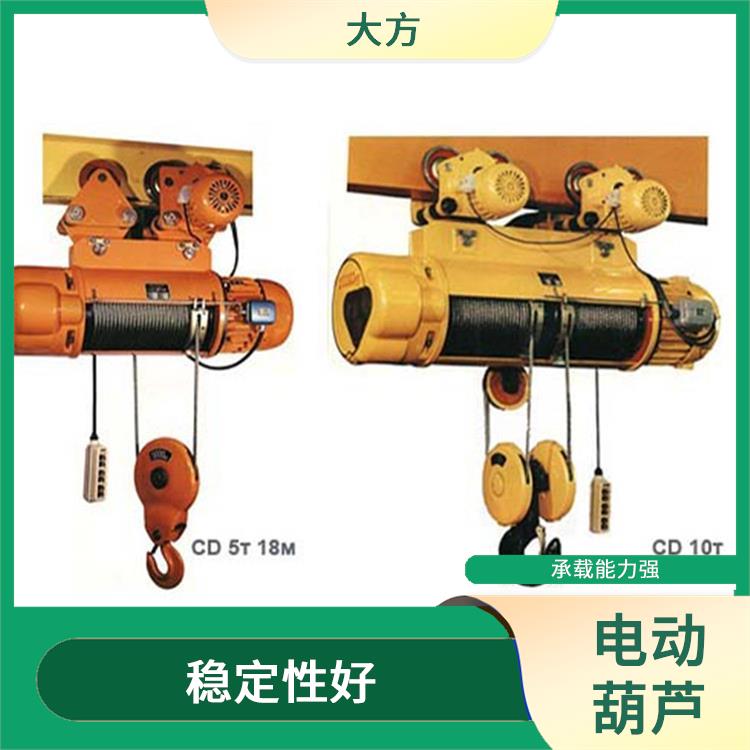 電動葫蘆 輕便易攜 可靠性高