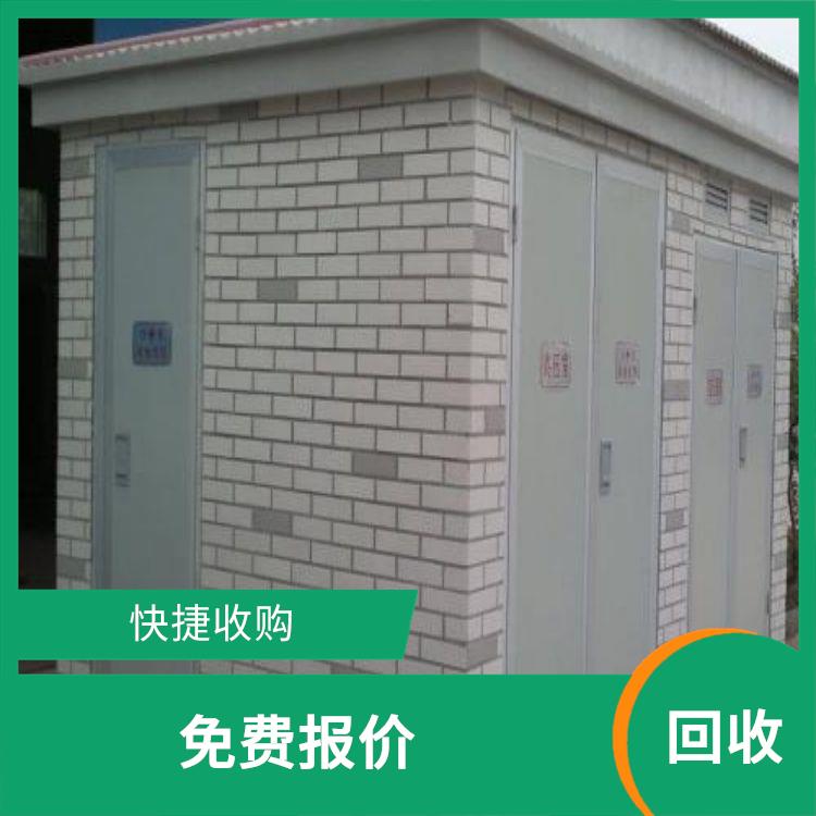 东莞箱式变压器回收厂家 服务周到