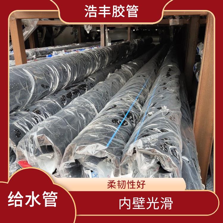PE给水管代理商 内壁光滑 抗冲击性能优良
