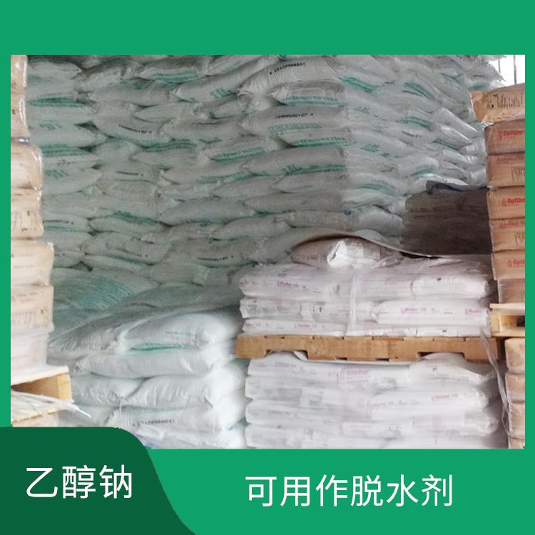 武汉工业级乙醇钠出售 较好的稳定性 良好的溶解性