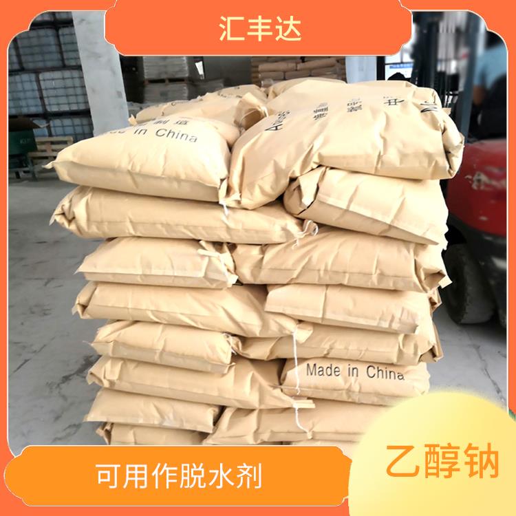 武汉工业级乙醇钠出售 较好的稳定性 良好的溶解性