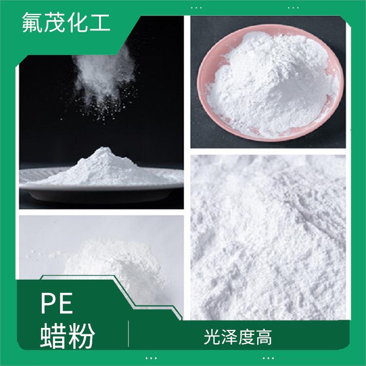 聚乙烯改性蜡现货供应 耐磨性强 增强产品的附着力