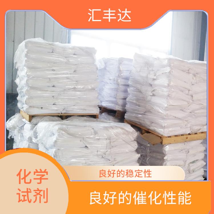 广州过氧化苯甲酰供应 挥发性较强 良好的稳定性
