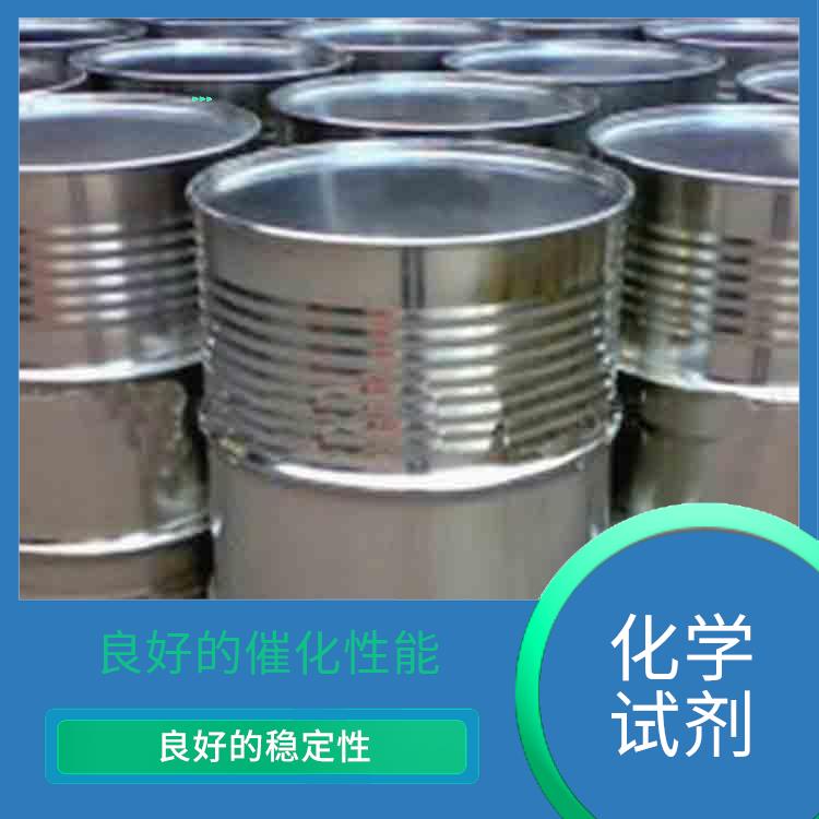 广州过氧化苯甲酰供应 挥发性较强 良好的稳定性