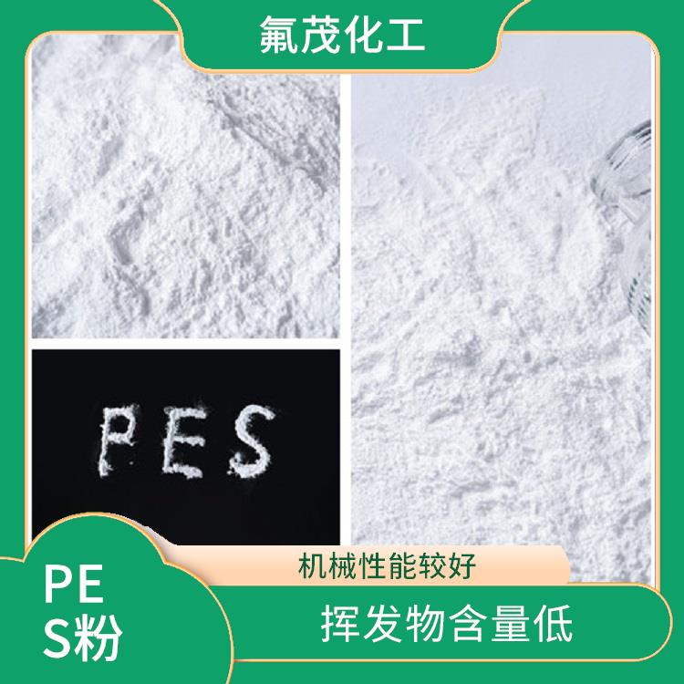 聚醚砜粉 挥发物含量低 良好的电绝缘性能