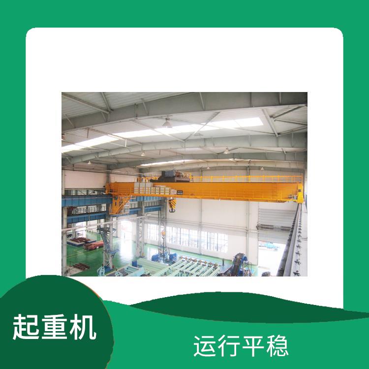 歐式雙梁橋式起重機(jī) 操作簡便 起重能力大