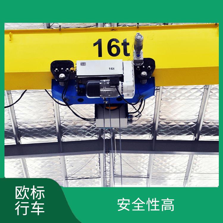 歐式電動葫蘆 結構簡單 起重能力大