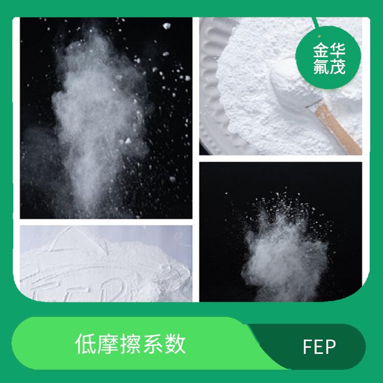 FEP微粉廠家 良好的透明性 耐化學(xué)腐蝕性良好