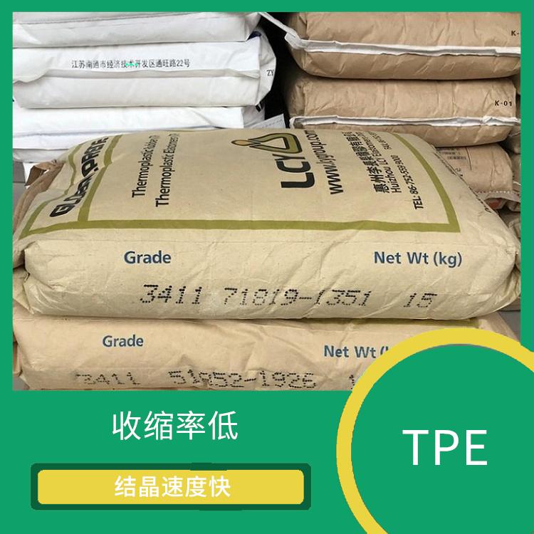 广东tpe塑胶原料价格 收缩率低 具备橡胶优良的弹性
