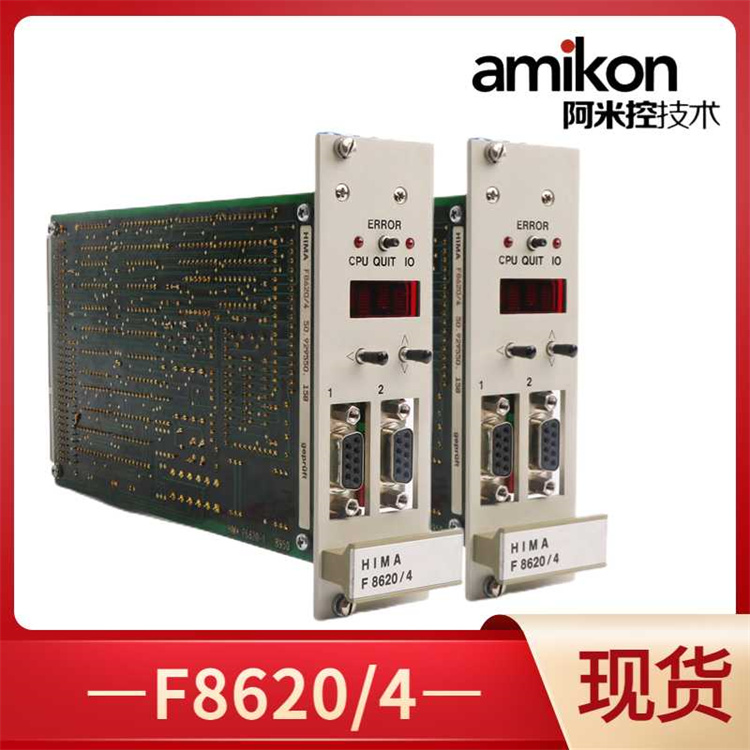 F3330 数字量输出 用于安全仪表系统