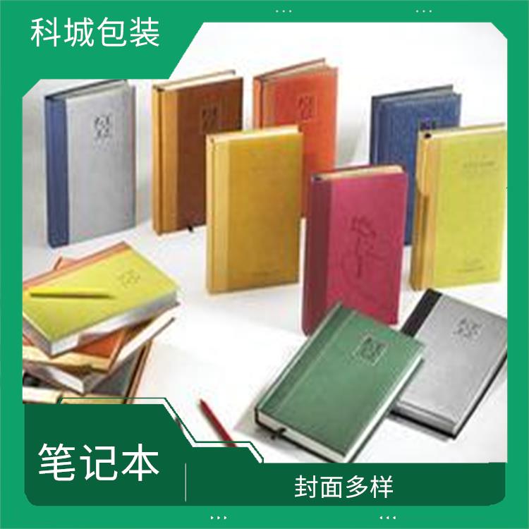 南京商务记事本笔记本批发 纸张质量高 能满足不同的需求