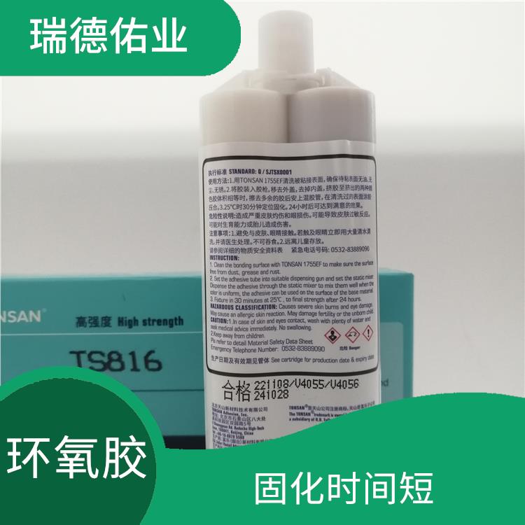 可赛新环氧胶 不易变形和熔化