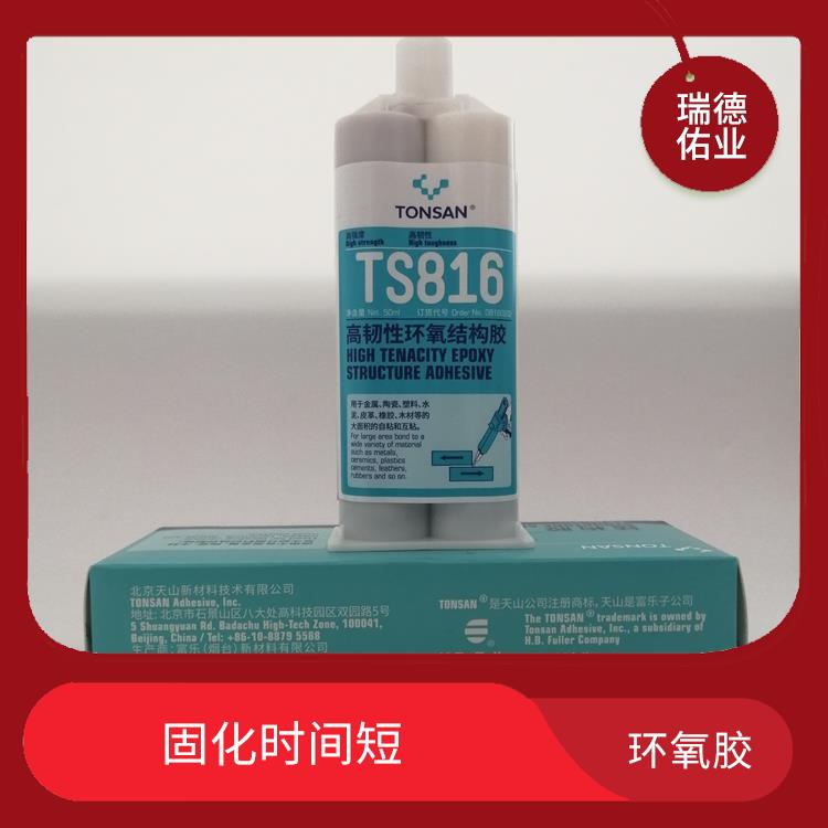 可赛新结构胶 固化时间短