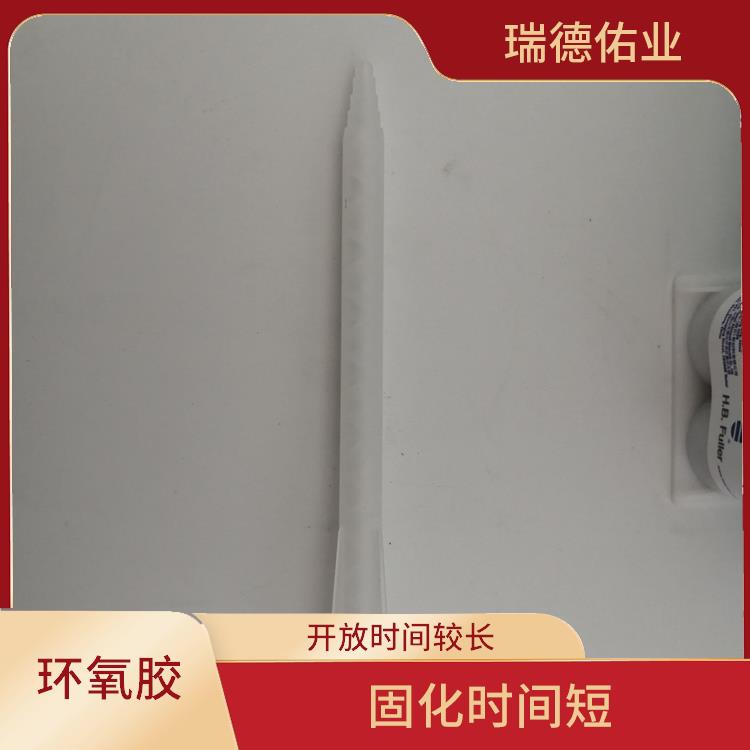 可赛新环氧胶 提高生产效率