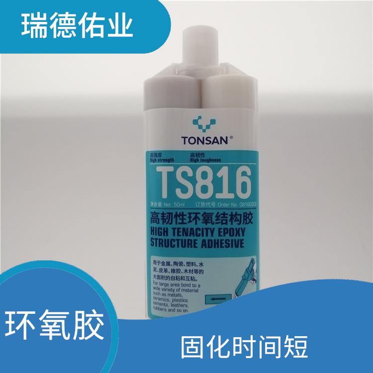 可赛新环氧胶 提高生产效率