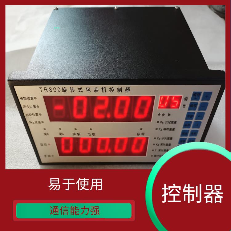 TR800旋转式包装机控制器价格 易于使用 具有多种通信接口