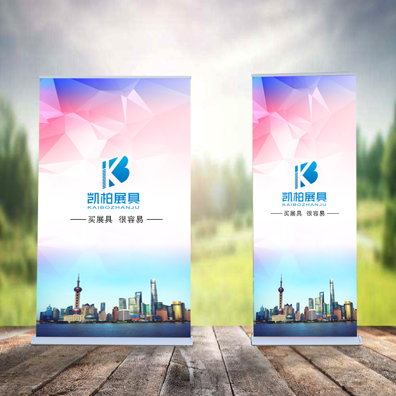 宽底座水滴易拉宝上海广告展示架海报架展示板广告支架