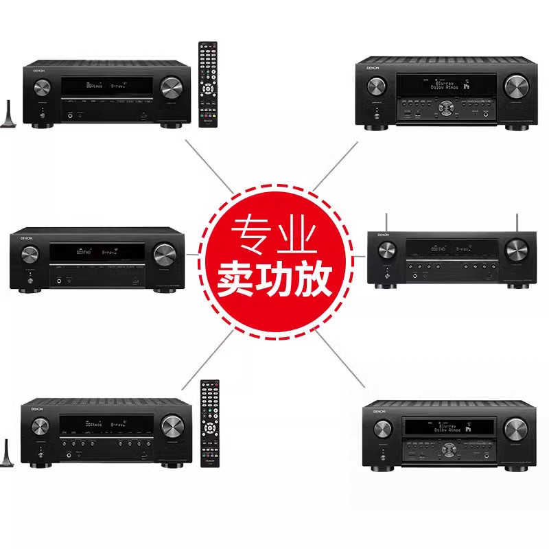 Denon/天龙功放CD机AVR-X580 550 1600 1700 2800 3800/4700H X8500h影院功放