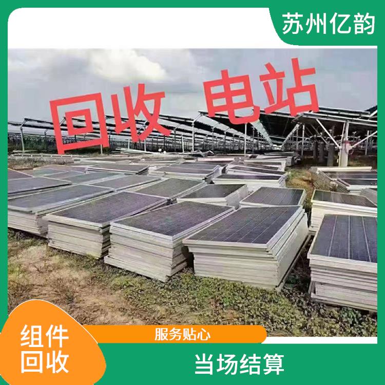 塔城回收太阳能组件 服务贴心 看货报价
