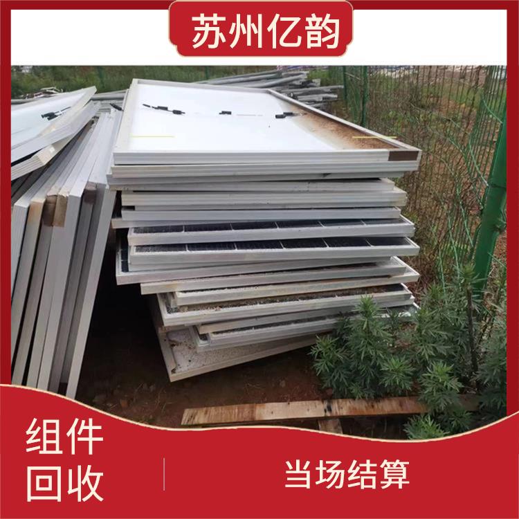 娄底太阳能组件回收电话 当场结算 保护客户隐私