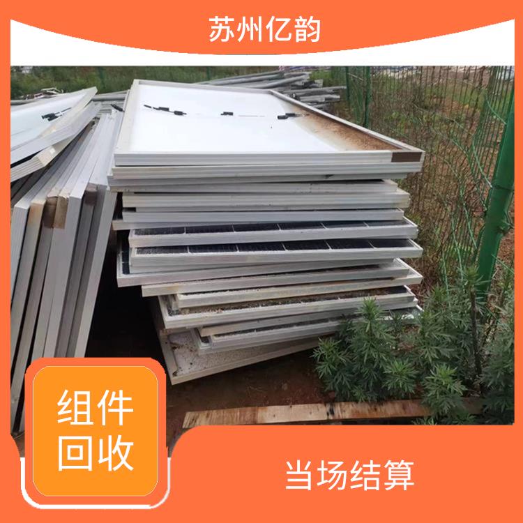 娄底太阳能组件回收电话 当场结算 保护客户隐私