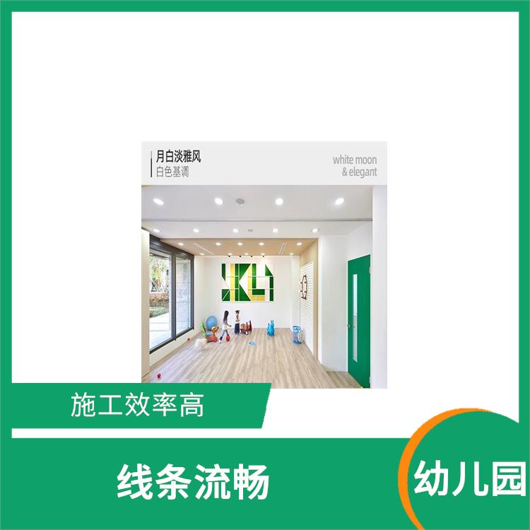 深圳幼儿园设计装修公司 布局清晰 多样色彩巧运用